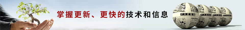 简介NSK轴承前置、后置代号